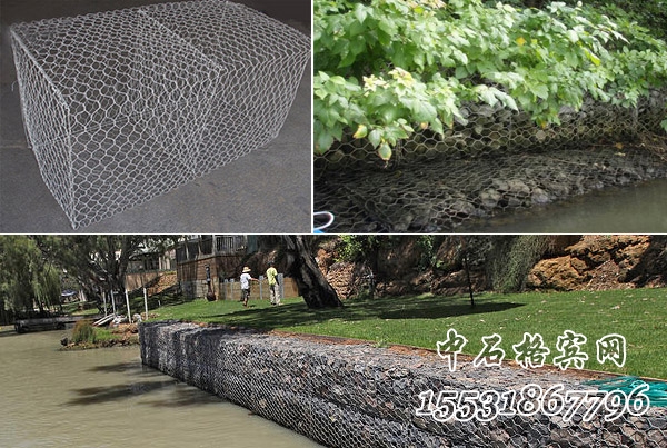 格賓網擋墻護岸